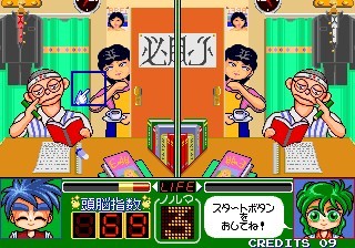 Magical Error O Sagase sur Arcade